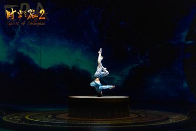 上海马戏城《时空之旅2》国庆演出安排公布