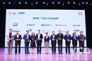 重磅！上海马戏城时空之旅荣获“上海十大文化品牌”